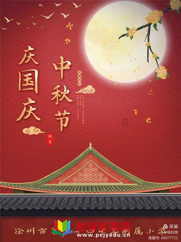 腊月二十三小年，牢记“吃3样，做3事”，添福添财，老传统不忘